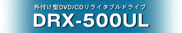 DRX-500UL