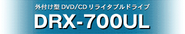DRX-700UL