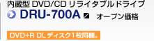 ^DVD/CDC^uhCu DRU-700A
