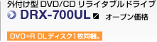 Ot^DVD/CDC^uhCu DRX-700UL