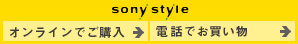 sonystyle