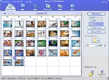 「Photo Diary(フォトダイアリー)」