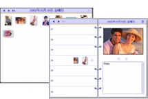 カレンダー管理