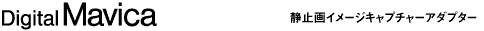 digital mavica