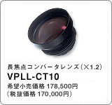 VPLL-CT10