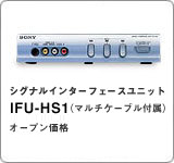 IFU-HS1