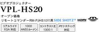 VPL-HS20