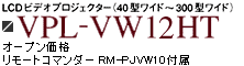VPL-VW12HT