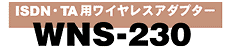 WNS-230