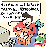 �͂��߂悤�c��