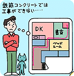 �z���ł��Ȃ�