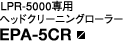 EPA-5CR