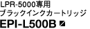 EPI-L500B
