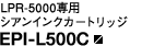 EPI-L500C