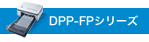 DPP-FPシリーズ