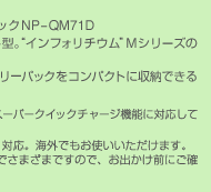 �L�b�g���e