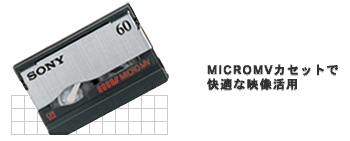 ネットワークハンディカム DCR-IP7