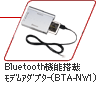 Bluetooth@\ڃfA_v^[BTA-NW1