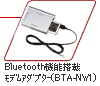 Bluetooth�@�\���ڃ��f���A�_�v�^�[BTA-NW1
