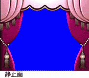 メモリークロマキーイメージ