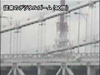 �]���̃f�W�^���Y�[��