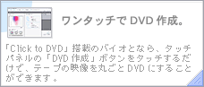 ^b`DVD쐬B