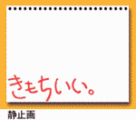 *�J�����N���}�L�[ �T���v��*