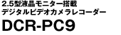 DCR-PC9