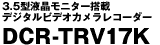 DCR-TRV17K