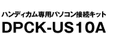DPCK-US10A