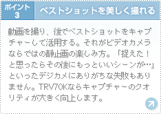 �x�X�g�V���b�g��������B���