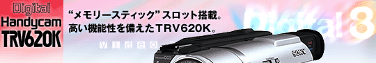 TRV620K