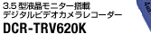 DCR-TRV620K
