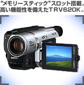 TRV620K�C���[�W