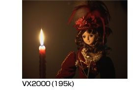 フランス人形[VX2000]