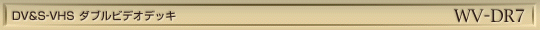 DV&VHS�_�u���r�f�I�f�b�L�@WV7