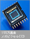CCD�C���[�W