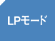 LP[h