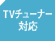 TV`[i[Ή