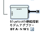 BTA-NW1