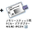 MSAC-PC2N