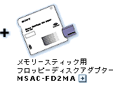 MSAC-FD2MA