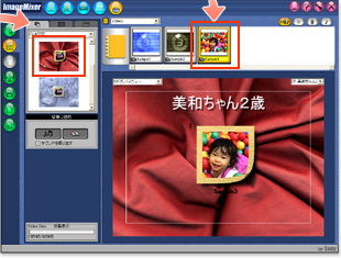 image mixer ai image mixer ai
