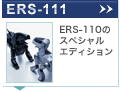 ERS-111