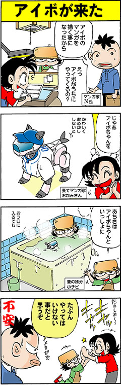 �A�C�{������