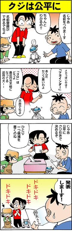 �A�C�{������