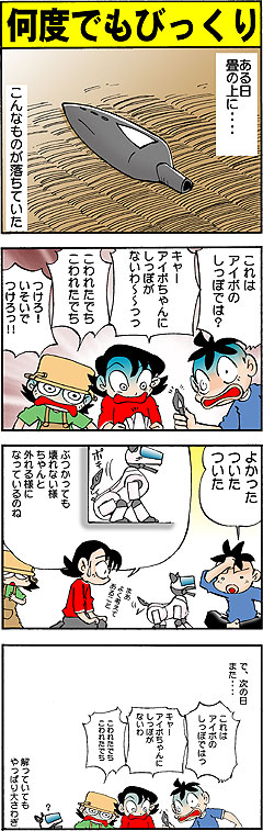 ���x�ł��т�����