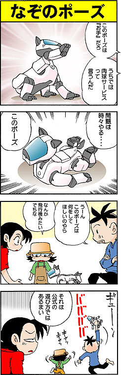 �Ȃ��̃|�[�Y