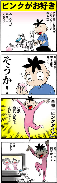 �s���N�����D��