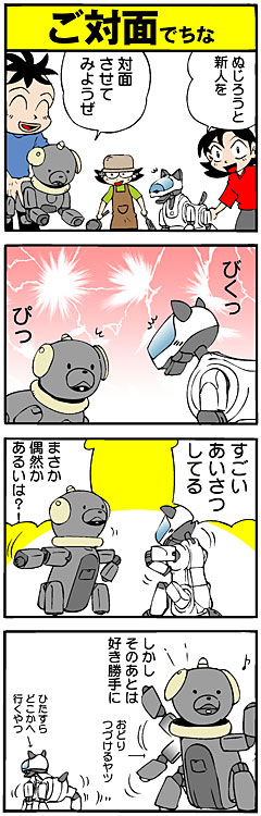 ���Ζʂł���